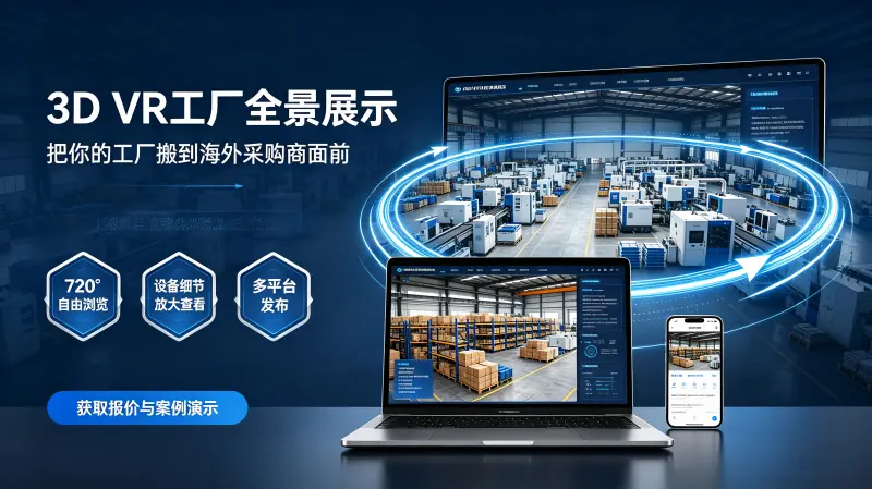 产品详情图片