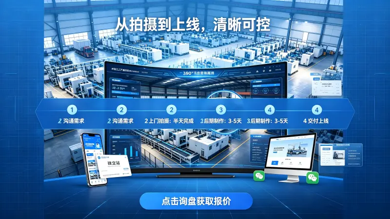 产品详情图片